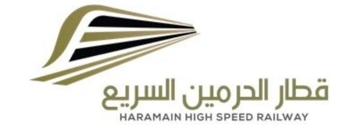 قطار الحرمين السريع 