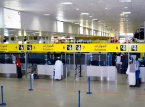 مطار الخرطوم الدولي 