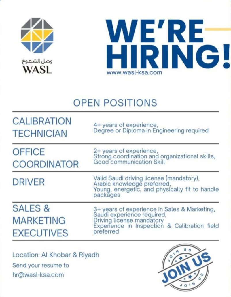 وظائف شركة وصل الشموخ