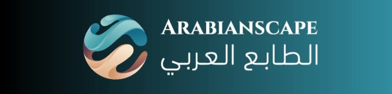 شركة الطابع العربي