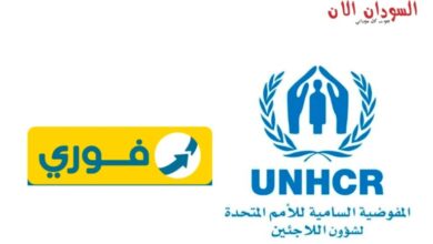 برنامج الأغذية العالمي