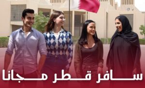 منحة دراسية