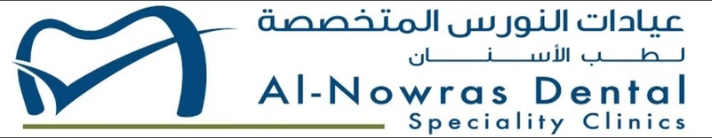 عيادات النورس التخصصية