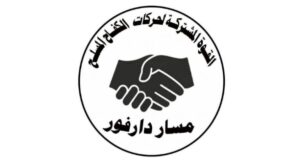 القوة المشتركة 