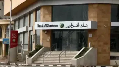 بنك الخرطوم