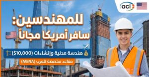 منحة دراسية 