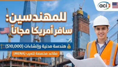 منحة دراسية