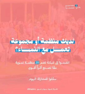 فعاليات اليوم العالمي للمرأة 