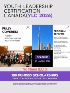 برنامج القيادة الشبابية 