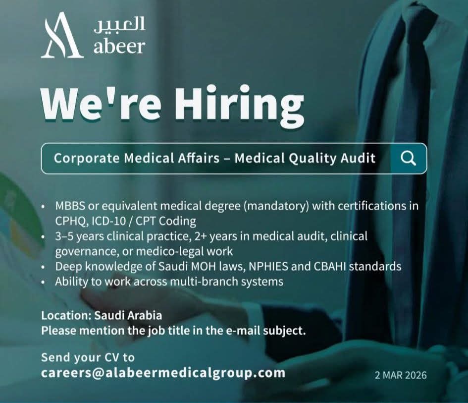 وظيفة مدقق جودة طبية