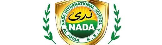 مدرسة ندى العالمية 