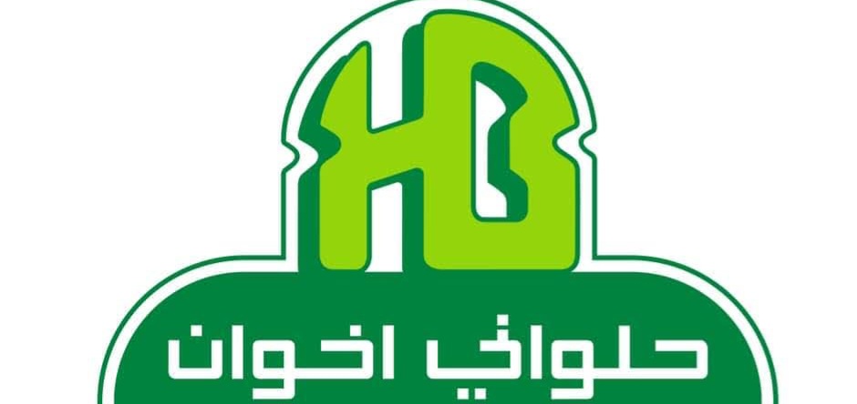 حلواني إخوان