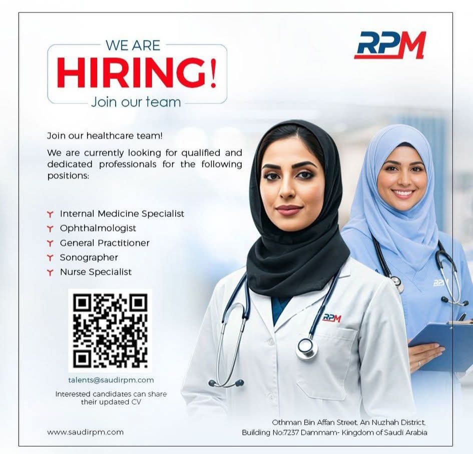 وظائف طبية وصحية 