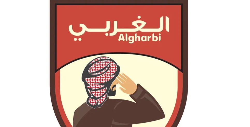 شركة الغربي