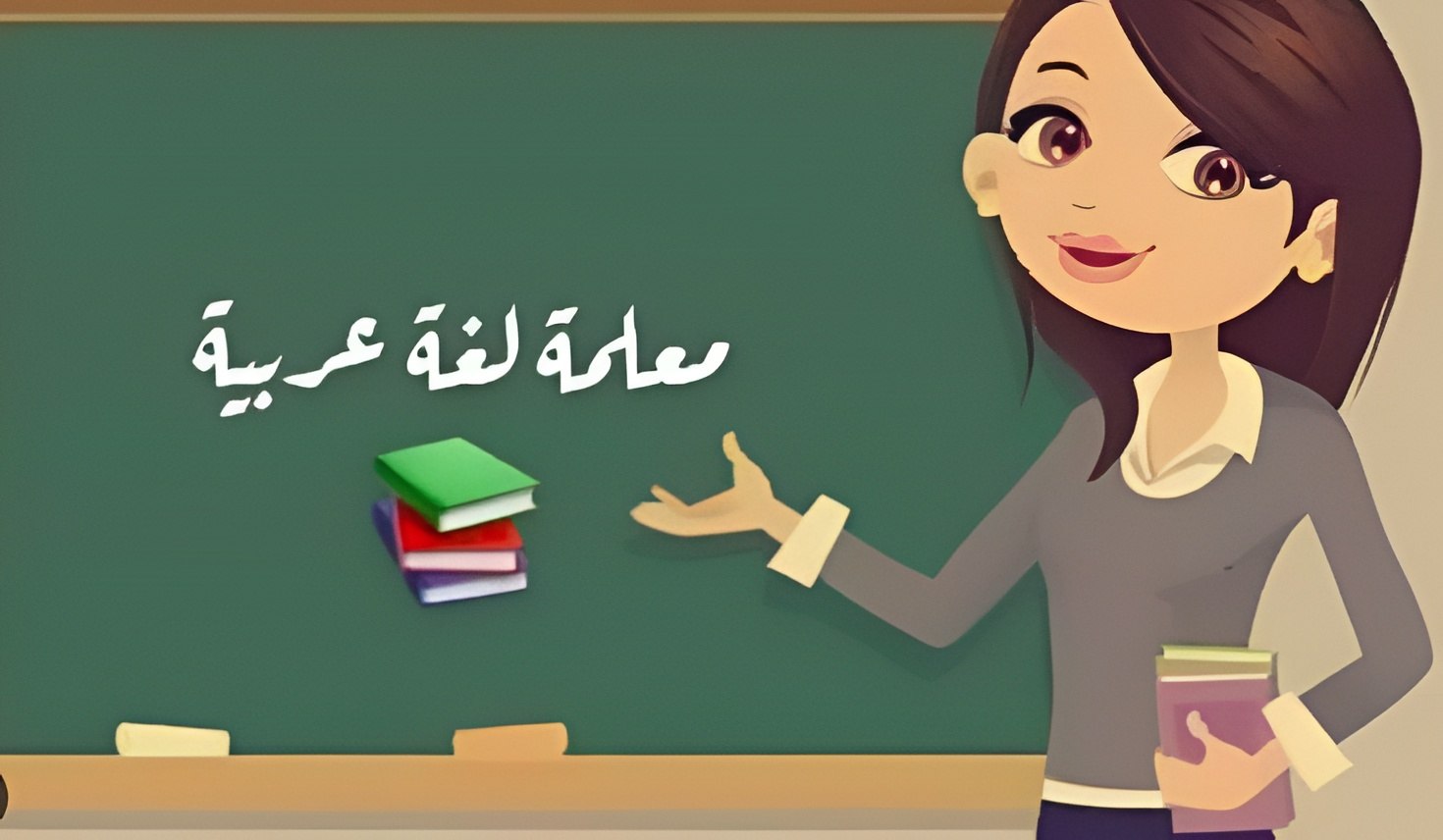 معلمة لغة عربية