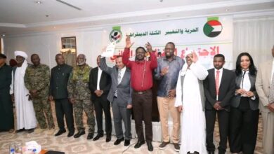 الكتلة الديمقراطية