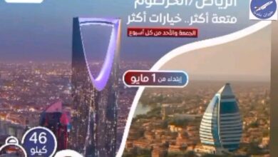 بدر للطيران