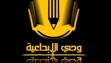 وحي الإبداعية