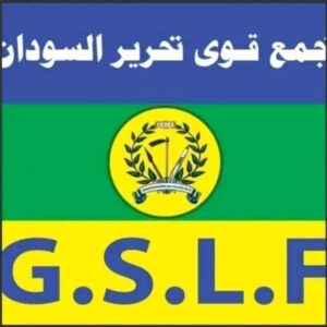 قوى تحرير السودان 
