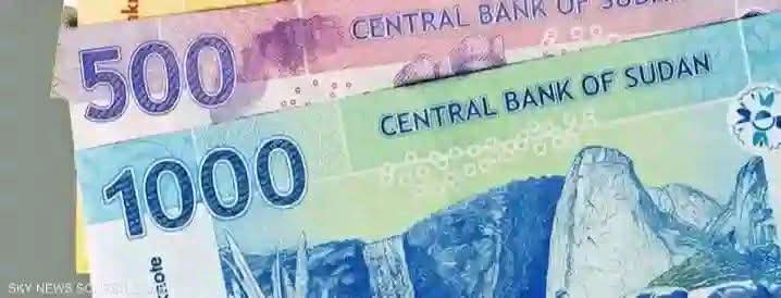 العملة السودانية