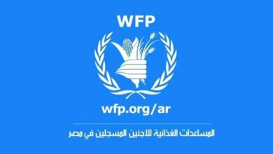 WFP