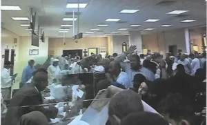 السفارة السودانية بالرياض 