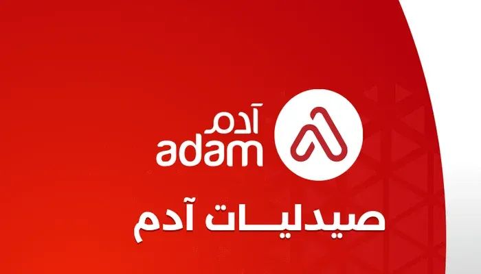 وظائف صيادلة