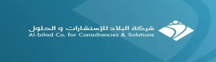 شركة البلاد