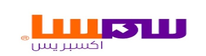 سمسا 