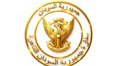 سفارة جمهورية السودان بالقاهرة