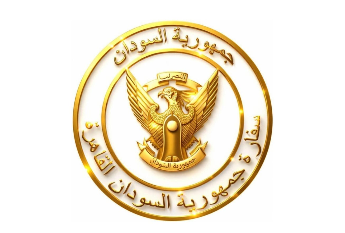 سفارة جمهورية السودان بالقاهرة