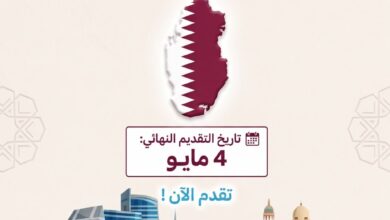 منحة دراسية