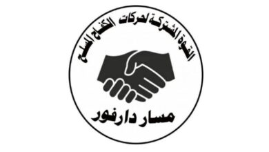 القوة المشتركة