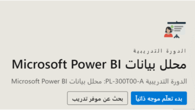 كورسات مجانية