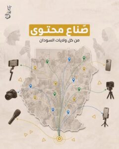 منصة أنا من هنا 