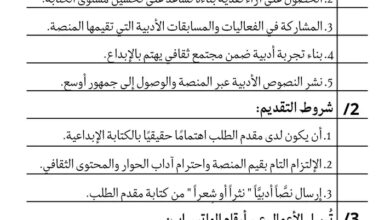 منصة تاسيتي