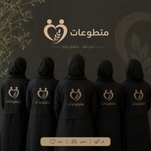 فرصة تطوع للنساء