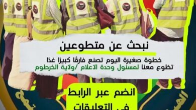 تطوع