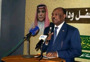 مجلس التعاون الإستراتيجي