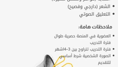 منصة إكتب لنقرأ