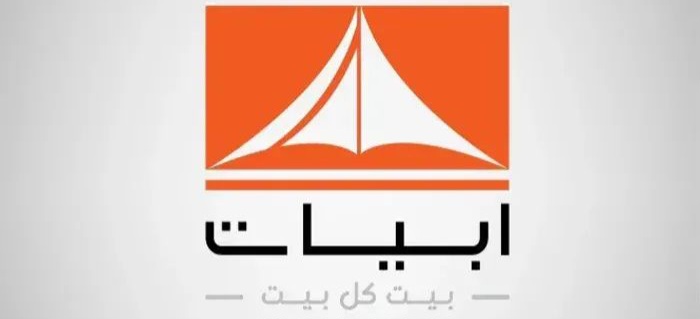 أبيات