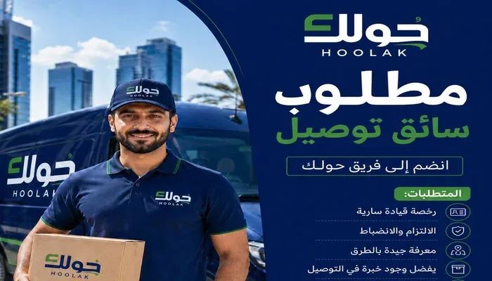 حولك