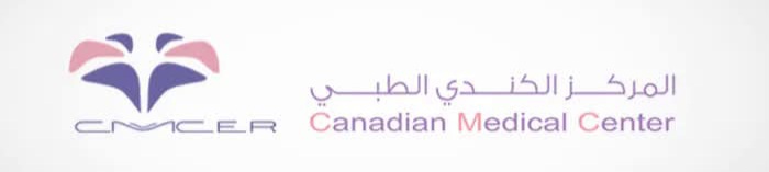 المركز الكندي الطبي 