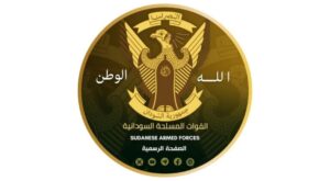 القوات المسلحة السودانية