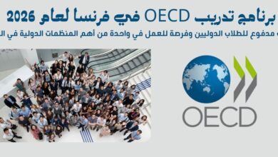 برنامج تدريب