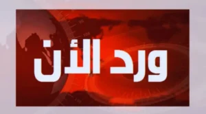 الأبيض 