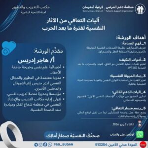 ورشة عمل