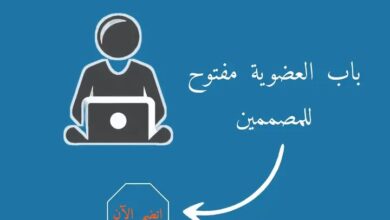 فتح باب العضوية