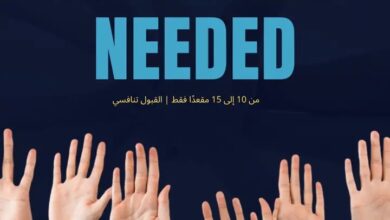 فرصة تطوع