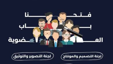 منظمة دعم المرضى